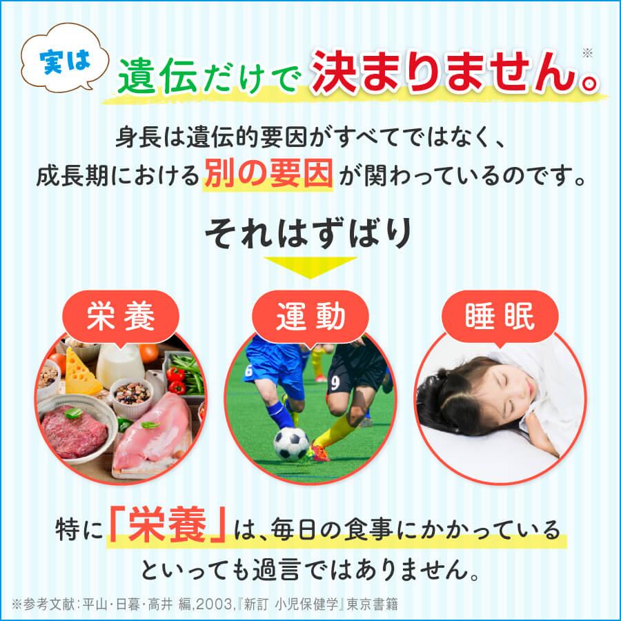 ノビルン 【LINE登録で300円OFFクーポン】ノビルン カルシウム