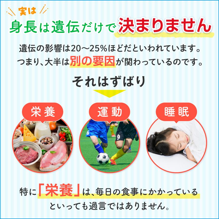 ノビルン カルシウム アルギニン 子供 成長 伸ばす 子ども こども サプリ のびるん サプリメント ビタミン ミネラル ボーンペップ 60粒 | ノビルン | 15