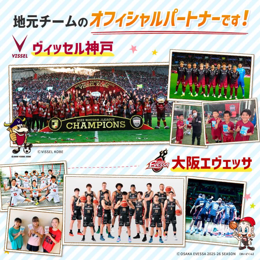 ノビルン カルシウム アルギニン 子供 成長 伸ばす 子ども こども サプリ のびるん サプリメント ビタミン ミネラル ボーンペップ 60粒 | ノビルン | 13