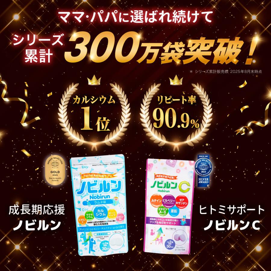 【夏の終わりキャンペーン】ルネセル ビタミンC スリーセット 夏の終わりキャンペーン】ルネセル ビタミンC スリーセット