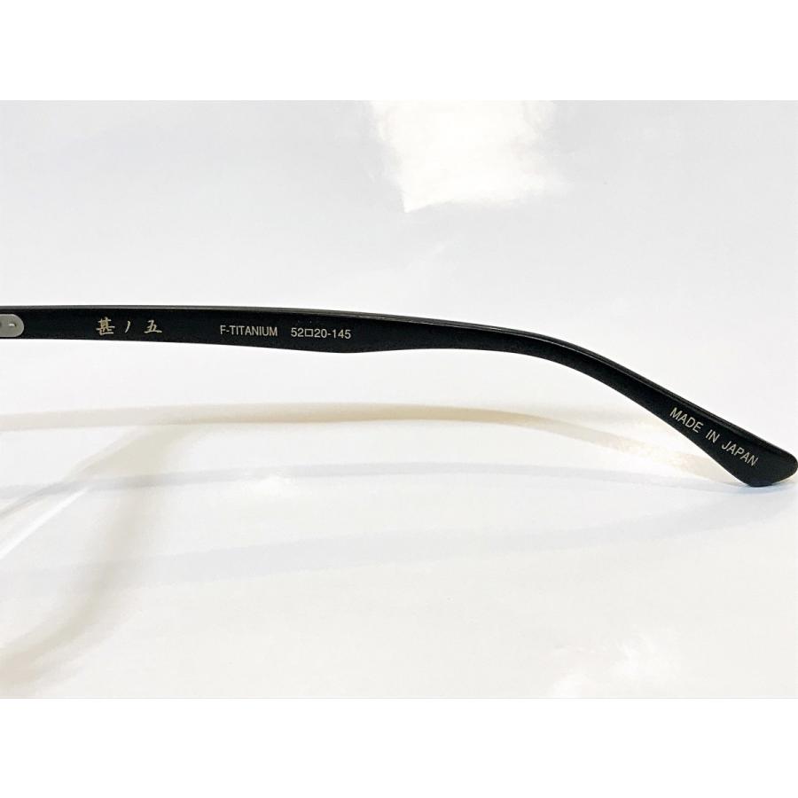 越前國 甚六作 メガネ ブロー 甚ノ五 C-8 : タカモリヤフー店 - 通販  