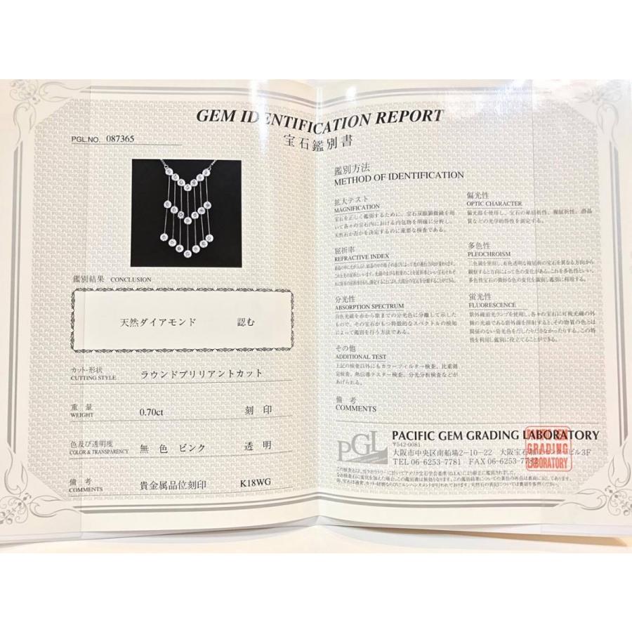 ネックレス  天然ダイヤモンド PGL,NO-087365の画像