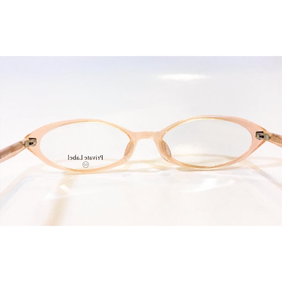 プライベートレーベル Private Label メガネ Pl 3017 1 Pl2 タカモリヤフー店 通販 Yahoo ショッピング