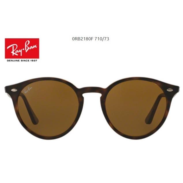 レイバン RB2180-F 710/73 Ray-Ban（レイバン） RB-2180 710/73 : タカモリヤフー店 - 通販