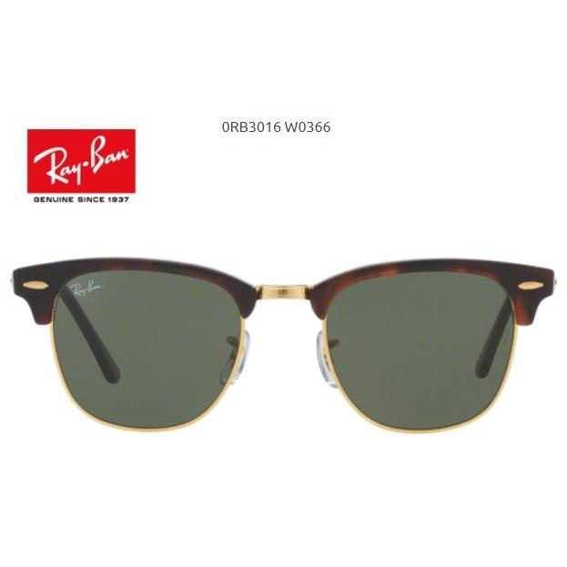 Ray-Ban レイバン  RB-3016 WO366の画像