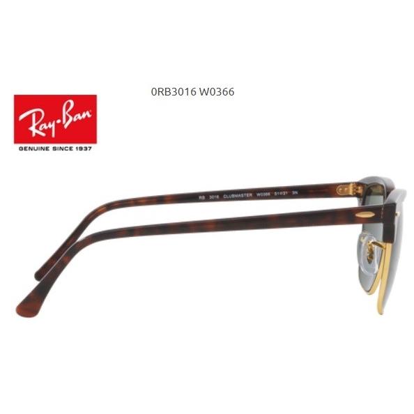 Ray-Ban レイバン  RB-3016 WO366の画像