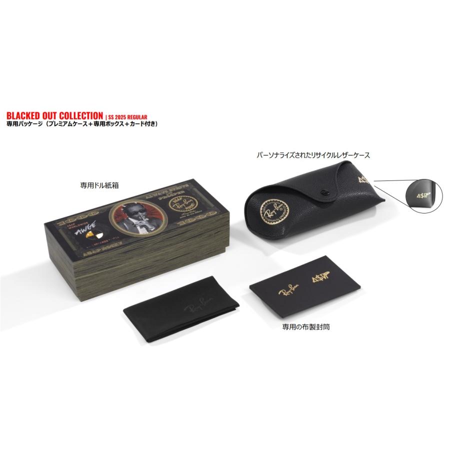 Ray-Ban レイバン  A$AP ROCKY COLLECTION: MEGA BALORAMA BLACKED OUT RB2289 6826J5の画像