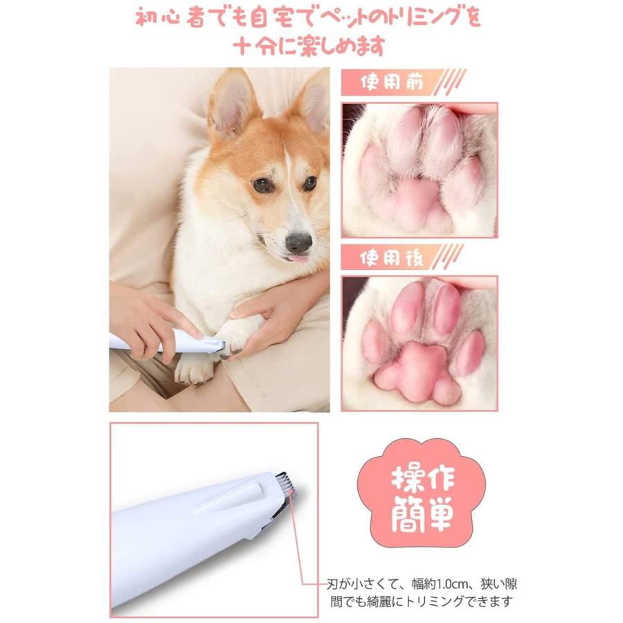 ペット用バリカン 部分カット Led付き 犬 猫用 電動バリカン Usb充電 足裏 耳裏 顔周り お尻周り トリミング 犬用バリカン