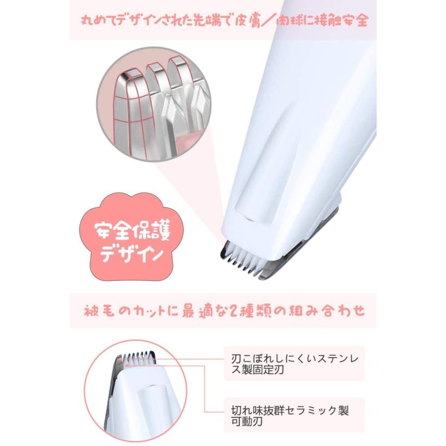 ペット用バリカン 部分カット Led付き 犬 猫用 電動バリカン Usb充電 足裏 耳裏 顔周り お尻周り トリミング 犬用バリカン