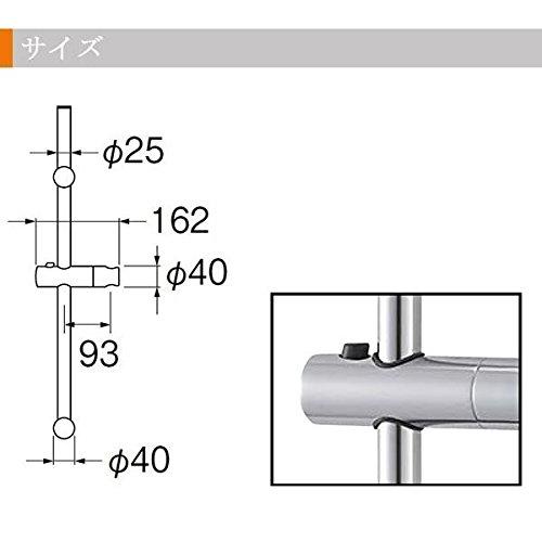 セール1000mm　SANEI　スライドバー　シャワ角度調節可能　長さ1m　シャワ掛け具付き　W5853S-1000