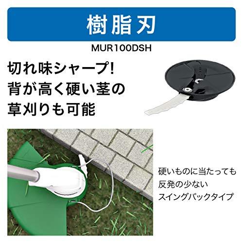 セール樹脂1枚刃_1.5Ahバッテリ・充電器付　マキタ　充電式草刈機10.8V　ループハンドル　バッテリ充電器付　刈込幅230mm樹脂刃1枚式　MUR100DSH