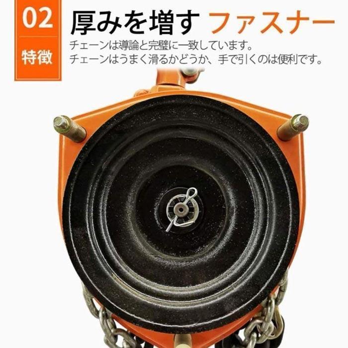 手動式 チェーンブロック 3m 2000kg 2t 2トン ※北海道、沖縄県、離島を
