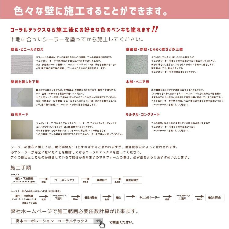 トライアルコテセット ナチュラルホワイトと左官道具 8点セット トライアルコテセット ナチュラルホワイトと左官道具 8点セット