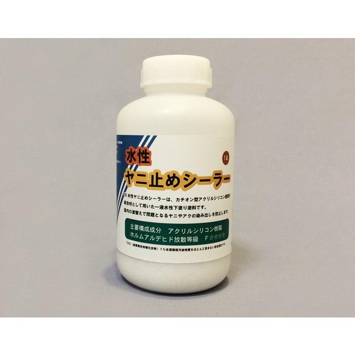 SKヤニ止めシーラー リフォーム用の水性下地材 : 高本コーポレーション 