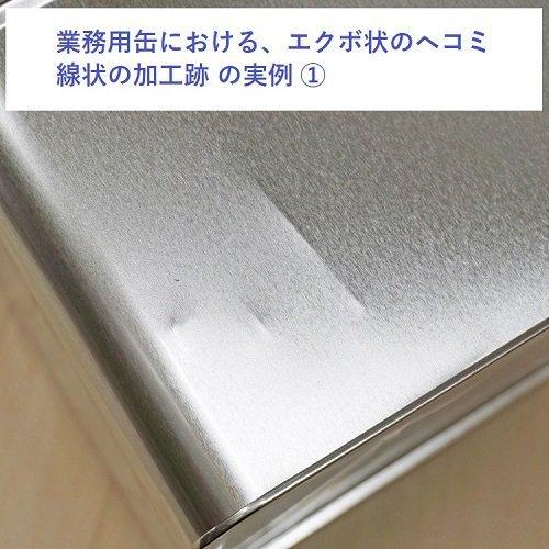 半斗缶 (12缶) : 容器のたかむら - 通販 - Yahoo!ショッピング