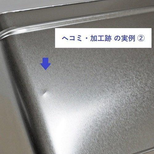 一斗缶 (カブセ蓋) 8缶｜takamura-can｜14
