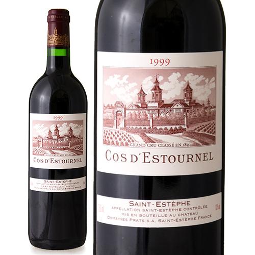 シャトー コス デストゥルネル [ 1999 ] ( 赤ワイン ) : タカムラ