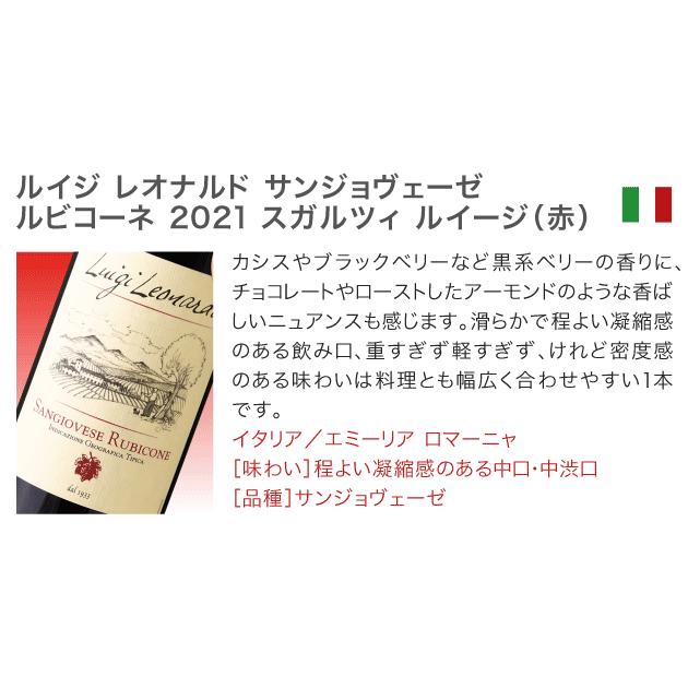 【500円オフ！条件付】送料無料 第160弾 1本あたり697円 厳選＆お手頃 6本 赤ワイン セット 販売実績が物語る！(追加6本同梱可)｜takamura｜03