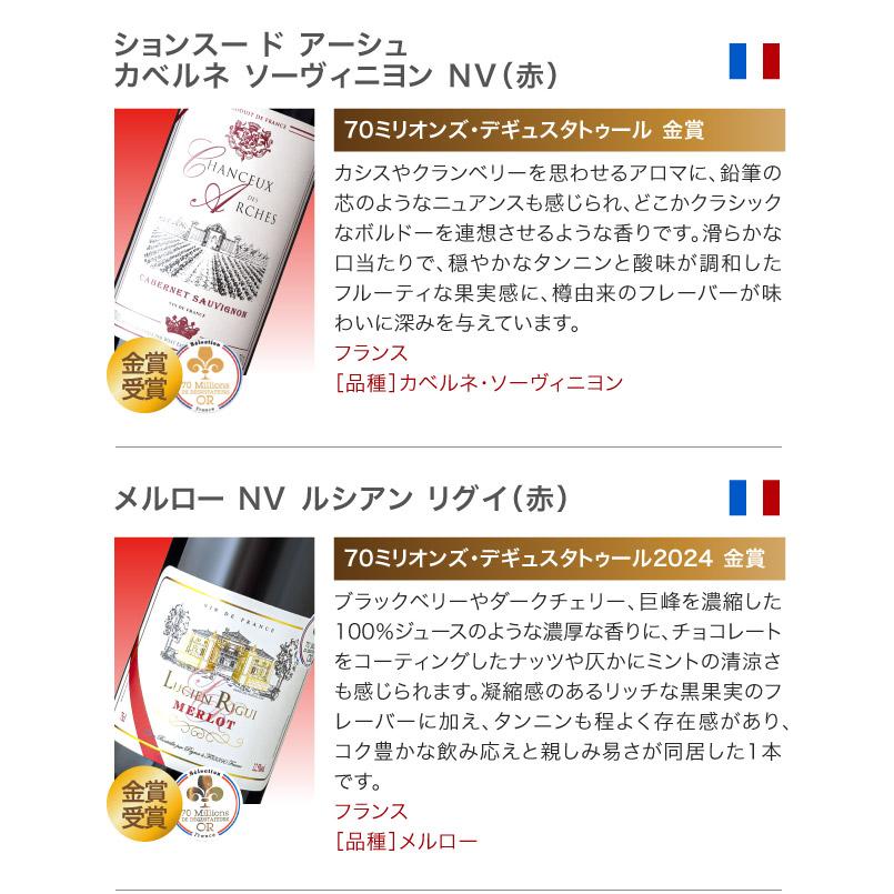 送料無料 第183弾 厳選＆お手頃 6本 赤ワイン セット 販売実績が物語る