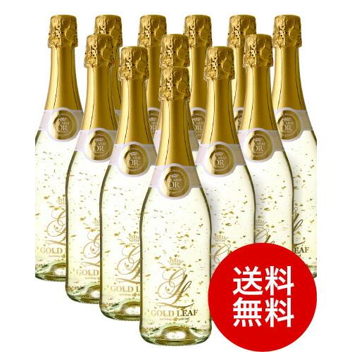 現在庫限りで終売！】送料無料 ゴールド リーフNV 12本 セット (金箔