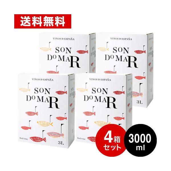 送料無料 ボトル換算351円 箱ワイン 赤 4箱 ソン ド マル ティント バッグインボックス ボデガスミレニアム 同梱不可 赤ワイン タカムラ ワイン ハウス 通販 Yahoo ショッピング