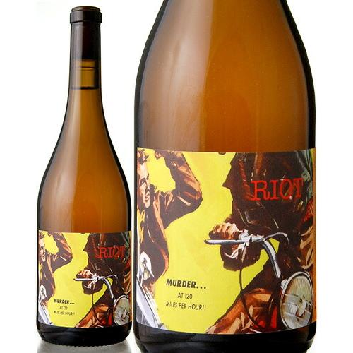 リオ [2020]アド ヴィヌム(オレンジ)[S]