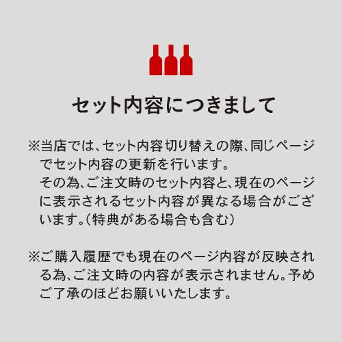 10％OFF 送料無料 第5弾 3本で合計14冠！ 全てが複数金賞 ボルドー 白ワイン 3本 セット (追加9本同梱可) 特別企画｜takamura｜07