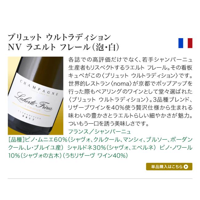 送料無料 27370円→20000円 高評価＆実力派シャンパーニュ生産者3本