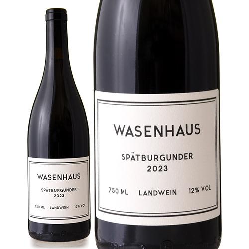 シュペートブルグンダー バーディシャー ラントヴァイン [ 2023