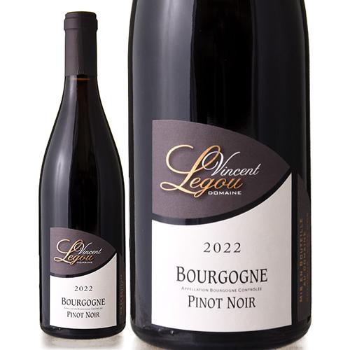 ルロワ ブルゴーニュルージュ・ブラン 2014 2本セット ルロワ