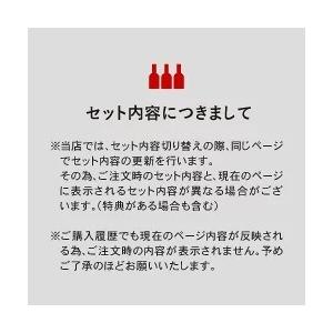 送料無料 世界的人気ブルゴーニュを満喫！老舗＆実力派を厳選