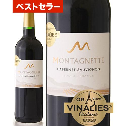 ベストセラー 旨安大賞＆金賞受賞 モンタネット カベルネ