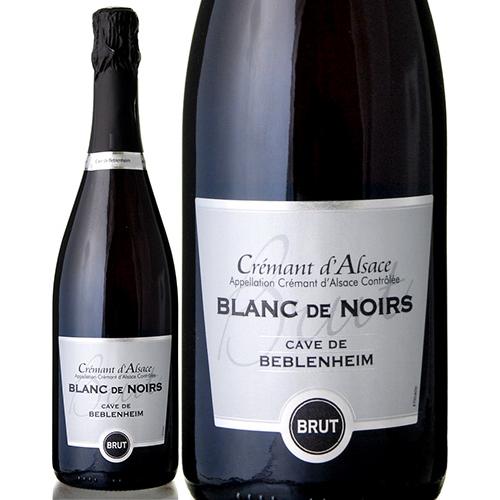 クレマン ダルザス ブリュット ブラン ド ノワール ｎｖ 泡 ベブレンハイム S カーヴ ランキングtop10 白 Al