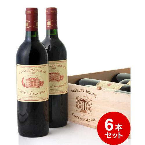 マルゴー1997  デキャンター(木箱入り) マルゴー1997 デキャンター(木箱入り) マルゴー1997 デキャンター(木