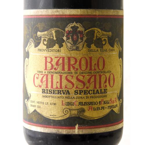 バローロ リゼルヴァ スペチャーレ [ 1967 ]カリッサーノ 720ml ( 赤ワイン ) [S]_1