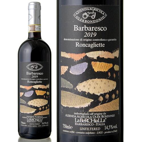 赤ワイン 2020年 ロッソ・ディ・モンタルチーノ イタリア トスカーナ