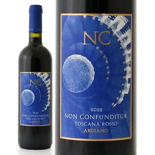 ノン コンフンディトゥール [ 2022 ]アルジャーノ ( 赤ワイン