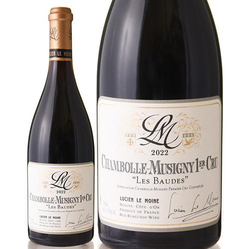 シャンボール ミュジニー プルミエ クリュ レ ボード [ 2022 ]ルシアン ル モワンヌ ( 赤ワイン ) [S] | 