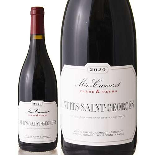 ニュイ サン ジョルジュ [2020] メオ カミュゼ フレール エ スール (赤ワイン) [S]