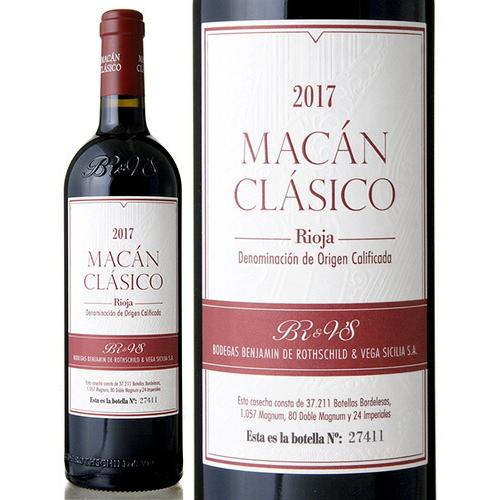マカン クラシコ 17 ボデガス ベンジャミン ロートシルト ベガ シシリア 赤ワイン タカムラ ワイン ハウス 通販 Yahoo ショッピング