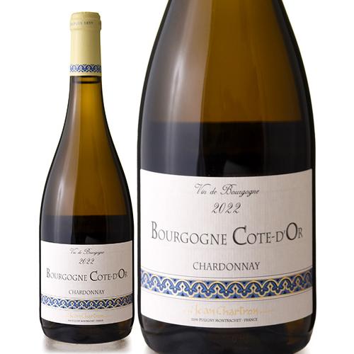 ブルゴーニュ コート ドール シャルドネ [ 2022 ]ドメーヌ ジャン