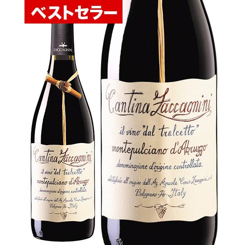 ベストセラー モンテプルチアーノ ダブルッツォ トラルチェット [ 2022