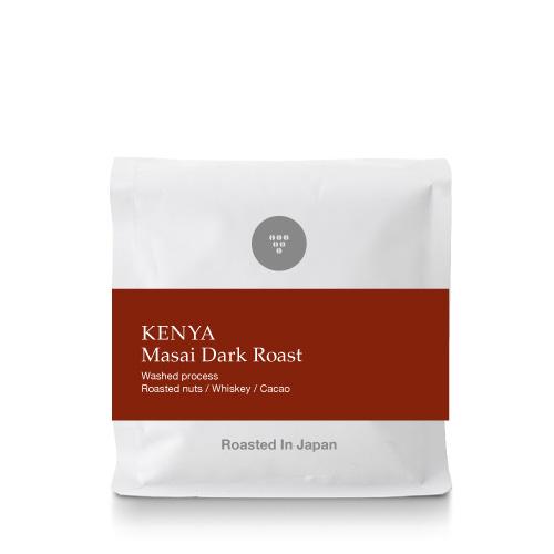 ●100g 深煎り ケニア マサイ Kenya Masai Dark Roast (スペシャルティコーヒー)[C]｜takamura