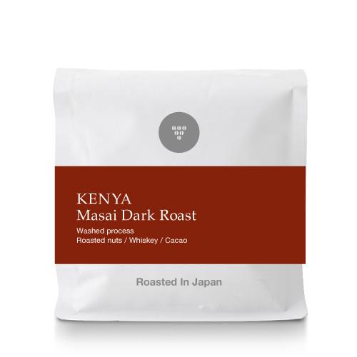 ●200g 深煎り ケニア マサイ Kenya Masai Dark Roast (スペシャルティコーヒー)[C]｜takamura｜02