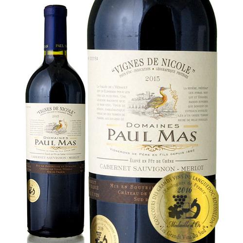 ドメーヌ ポール マス 15 カベルネ ソーヴィニヨン メルロー 赤ワイン 赤ワイン S タカムラ ワイン ハウス 通販 Yahoo ショッピング