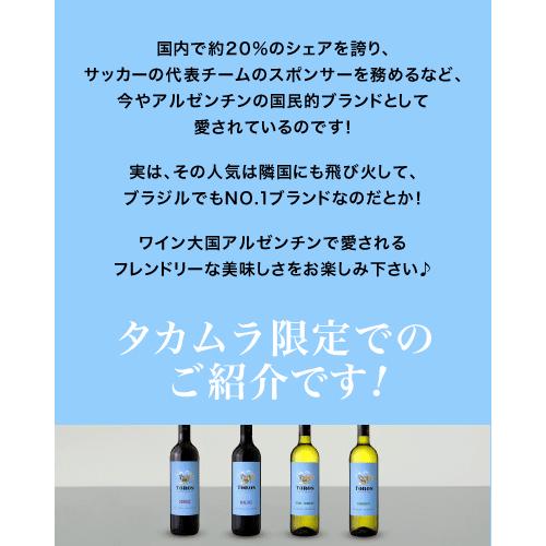 トロス センテナーロ テンプラニーリョ [ 2022 ] ( 赤ワイン ) [S]｜takamura｜04