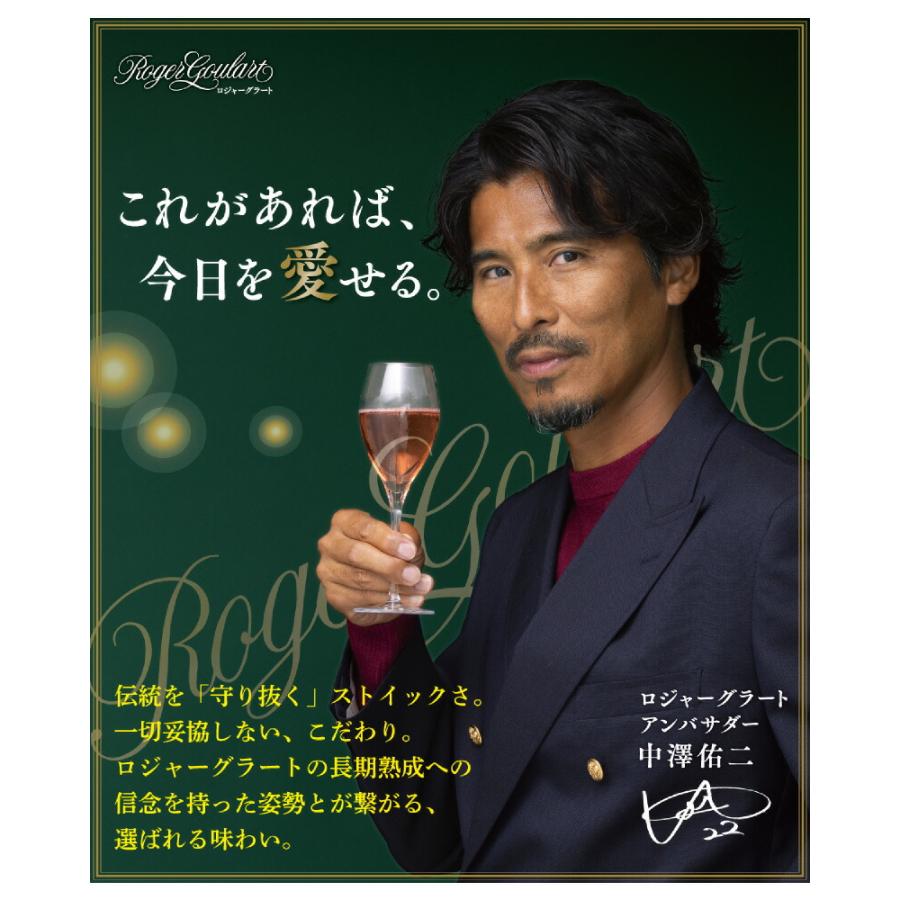 ベストセラー ロジャーグラート カヴァ ロゼ ブリュット [ 2021 ] ( 泡 ロゼ ) スパークリング [J]｜takamura｜02