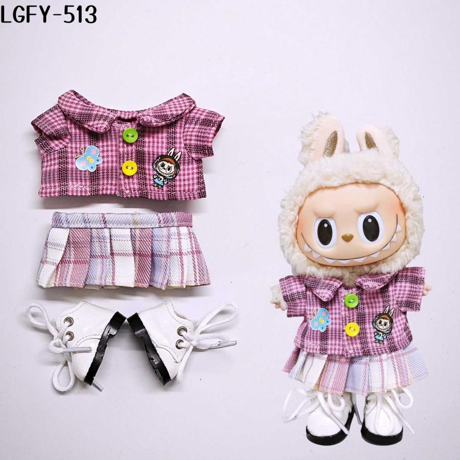 ラブブ用 2代目 初代 着せ替え服 ぬいぐるみ服のみ 本体含まず