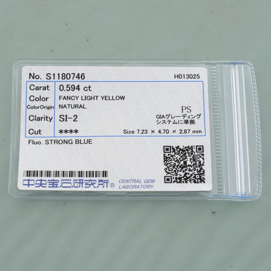 【A36】 K18 イエローゴールド 天然 ティアドロップ ダイヤモンド 0.594ct SI-2 リング 指輪 中古品仕上済 ソーティングラベル 15号の画像