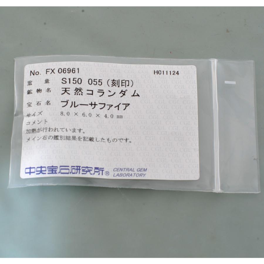 【A68】  Pt900 プラチナ900 天然ブルーサファイア 1.50ct メレダイヤ テーパーダイヤ 0.55ct リング 指輪 中古品仕上済 13号の画像